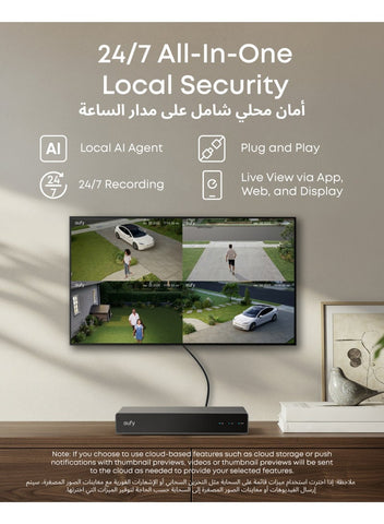 eufy eufy Security PoE NVR CCTV Camera Systems E41, Wired Outdoor Cam, 4K UHD Turret Cams, 122° FOV, Colour Night Vision, 24/7 Recording, AI Detection, Red & Blue Lights, 8 Channel NVR, 2TB HDD, IP67 | Best Price UAE | Dubai, Abu Dhabi