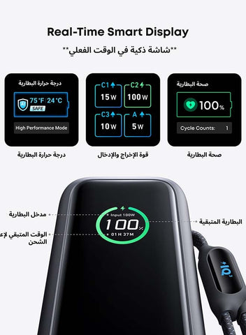 Anker 25000 mAh Power Bank, 25,000mAh 165W Ultra-Fast Portable Charger for Dual Laptops, Fast Charging Battery Pack with Built-In and Retractable Cables, For iPhone 17/16 Series, Samsung, and More Black | Best Price UAE | Dubai, Abu Dhabi