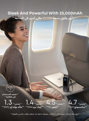 Anker 25000 mAh Power Bank, 25,000mAh 165W Ultra-Fast Portable Charger for Dual Laptops, Fast Charging Battery Pack with Built-In and Retractable Cables, For iPhone 17/16 Series, Samsung, and More Black | Best Price UAE | Dubai, Abu Dhabi