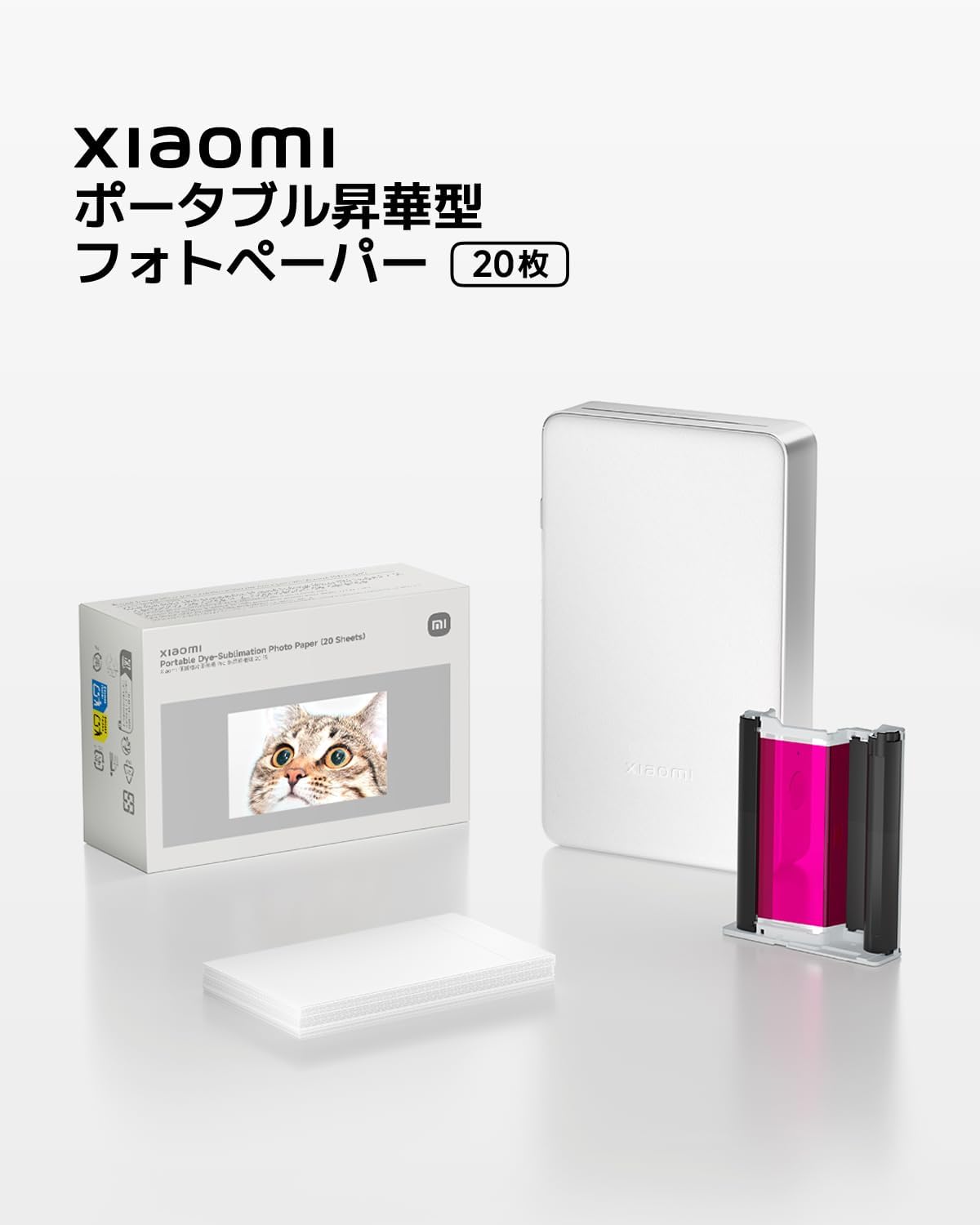 Xiaomi Portable Dye-Sublimation Photo Paper (20 Sheets)