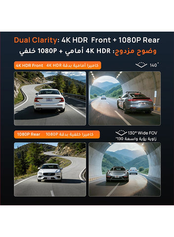 70mai A810 Lite Dash Cam, 4K Front & 1080P Rear, Night Vision, Supercapacitor, 64GB SD Card Included, GPS, 3.18" IPS Display, 24H Parking Mode (Optional)