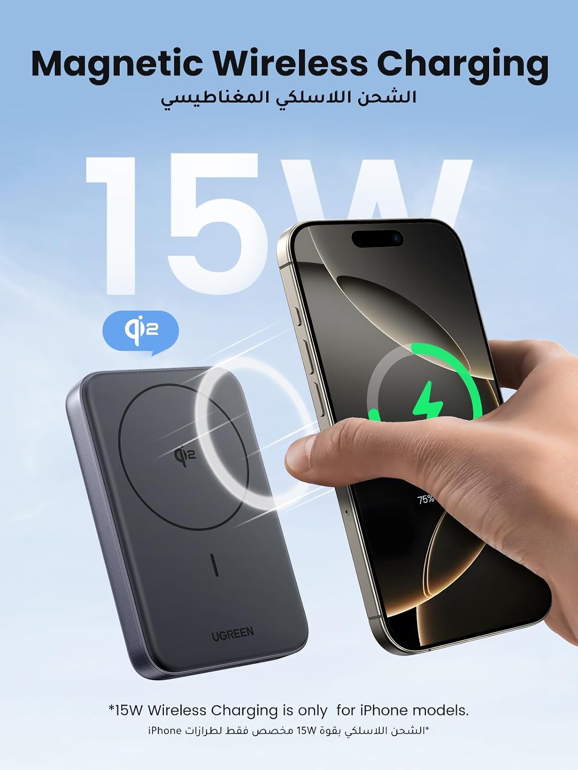 UGREEN Qi2 Wireless Power Bank 10000mAh Qi2 Certified 15W Fast Charging Magnetic Portable Charger PD30W MagSafe-Compatible Battery Pack Phone Charger Compatible with iPhone 17/16/15/14/13/12 Series