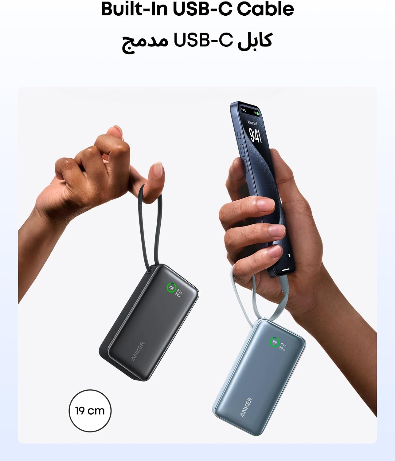 Anker Nano Power Bank, 10,000mAh Portable Charger with Built-In USB-C Cable, 30W Max Output, for iPhone 17/16 Series, MacBook, AirPods, and More | 1 x USB-C and 1 x USB-A, for iPhone 17 / 16 / 15 / 14, MacBook, Galaxy, iPad, AirPods and more