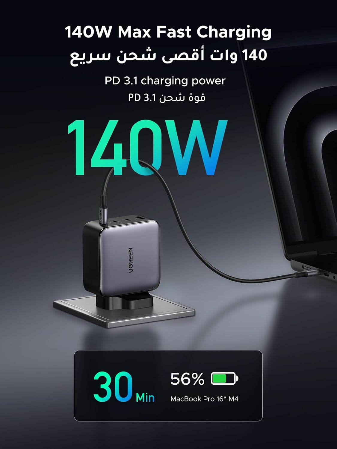 UGREEN Nexode 200W USB-C Charger GaN 4-Port 140W Laptop Charge Wall Plug Type C Fast Charging Power Adapter Compatible for MacBook Air, Dell XPS, iPad, 35W iPhone 17 Pro Max, 25W Samsung S25/S24
