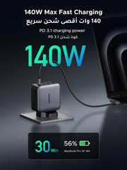 UGREEN Nexode 200W USB-C Charger GaN 4-Port 140W Laptop Charge Wall Plug Type C Fast Charging Power Adapter Compatible for MacBook Air, Dell XPS, iPad, 35W iPhone 17 Pro Max, 25W Samsung S25/S24