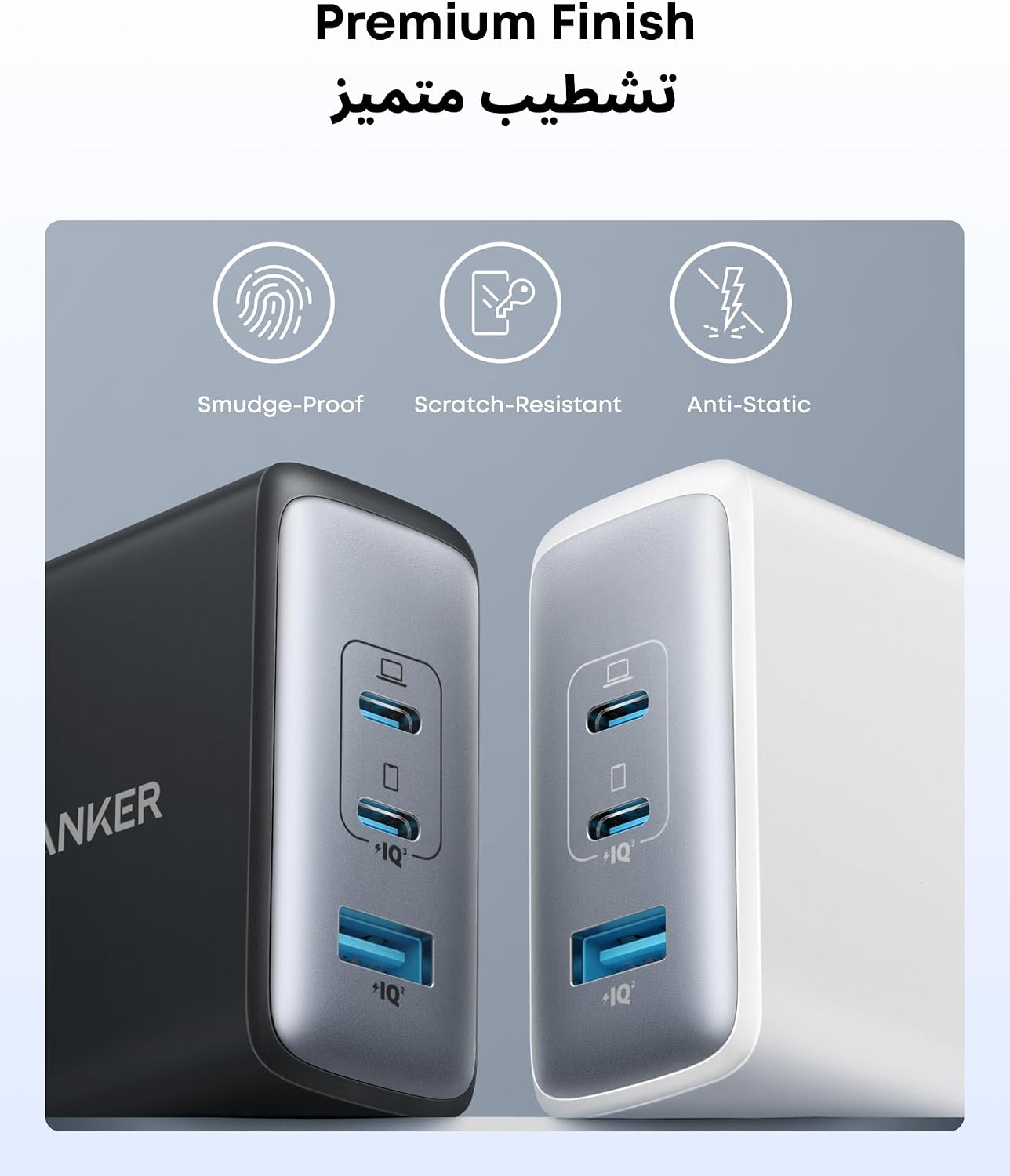 USB C Plug, Anker 100W USB C Charger, 736 Charger (Nano II), 3-Port Fast Compact Wall Charger for MacBook Pro/Air, Google Pixelbook, ThinkPad, Dell XPS, iPad Pro, Galaxy S26 Series, iPhone17/16/15