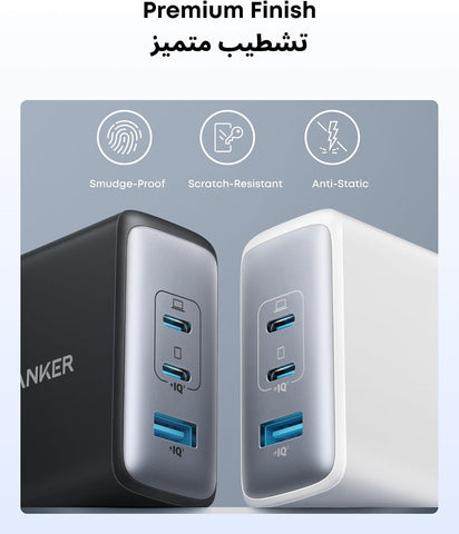 USB C Plug, Anker 100W USB C Charger, 736 Charger (Nano II), 3-Port Fast Compact Wall Charger for MacBook Pro/Air, Google Pixelbook, ThinkPad, Dell XPS, iPad Pro, Galaxy S26 Series, iPhone17/16/15