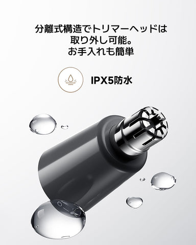 Xiaomi Nose Hair Trimmer – Portable, Waterproof, Safe & Comfortable Grooming for Nose, Ear & Eyebrows – Compact Design, Battery Operated –Black