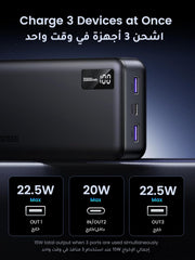UGREEN Power Bank 20000mAh, PD 22.5W Portable Charger Fast Charging | flight-safe, high-capacity, PD 3.0 USB-C input & output, digital display, for iPhone 17/16, Galaxy S25, iPad, AirPods, etc