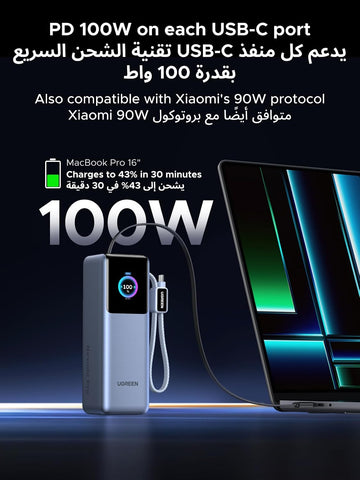 UGREEN Power Bank 25000mAh 200W Fast Portable Charger for Dual Laptops | Nexode Pro,flight-safe, 200W total output, built-in+retract cables, smart display, 4-device charge,for Macbook/iPad/iPhone.