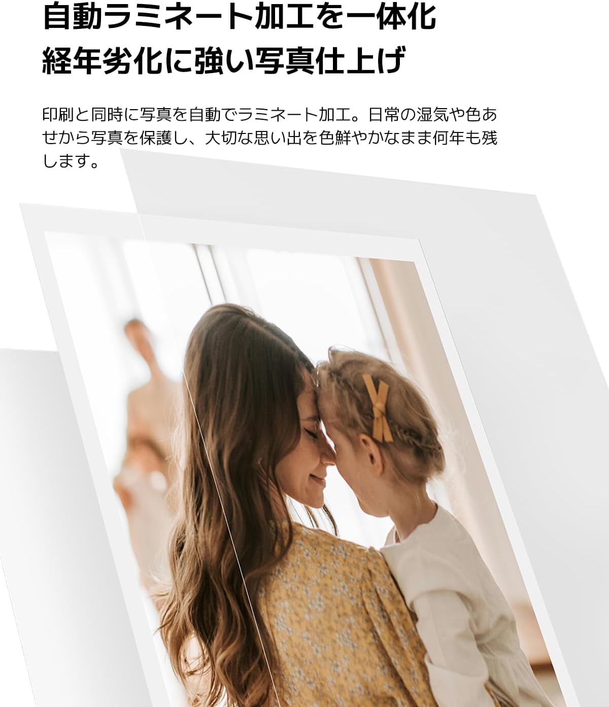 Xiaomi Portable Dye-Sublimation Photo Paper (20 Sheets)