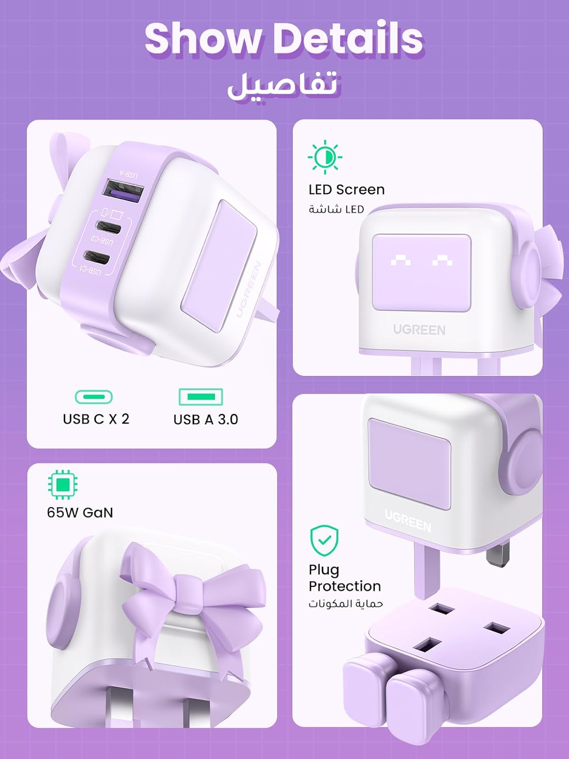UGREEN UNO 65W USB C Charger 3-Port Nexode GaN Fast Charge Wall Plug Funny LED Display Compact Type-C Power Adapter Compatible for MacBook/HP/Dell/Lenovo, iPhone 17 Pro Max, Galaxy S25 Ultra- Purple
