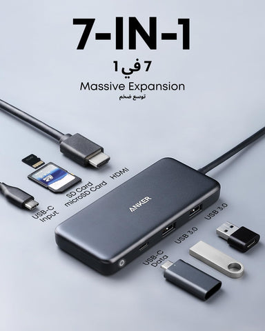 Anker 341 USB-C Hub (7-in-1) with 4K HDMI, 100W Power Delivery, USB-C and 2 USB-A 5 Gbps Data Ports, microSD and SD Card Reader, for MacBook Air, MacBook Pro, XPS, and More