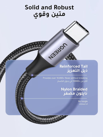 UGREEN Type C Cable 1M，Braided 18W USB A to USB C Fast Charging Cable | fast charge for usb-c devices,240Mbps fast data sync,Certified safe battery protection,Premium nylon braided