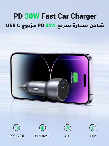 UGREEN Car Charger Fast Charging 60W 2×USB C Port for iPhone，Samsung | Works seamlessly with iPhone,Samsung,MacBook,and all USB-C/A devices,Charge 2 devices simultaneously,for daily commute