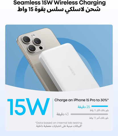 Anker MagGo Power Bank, Ultra-Slim 10,000mAh Magnetic Battery Pack, Qi2 Certified 15W Ultra-Fast MagSafe Compatible Portable Charger, Ergonomic Design, for iPhone17/16/15/14 Series, and more