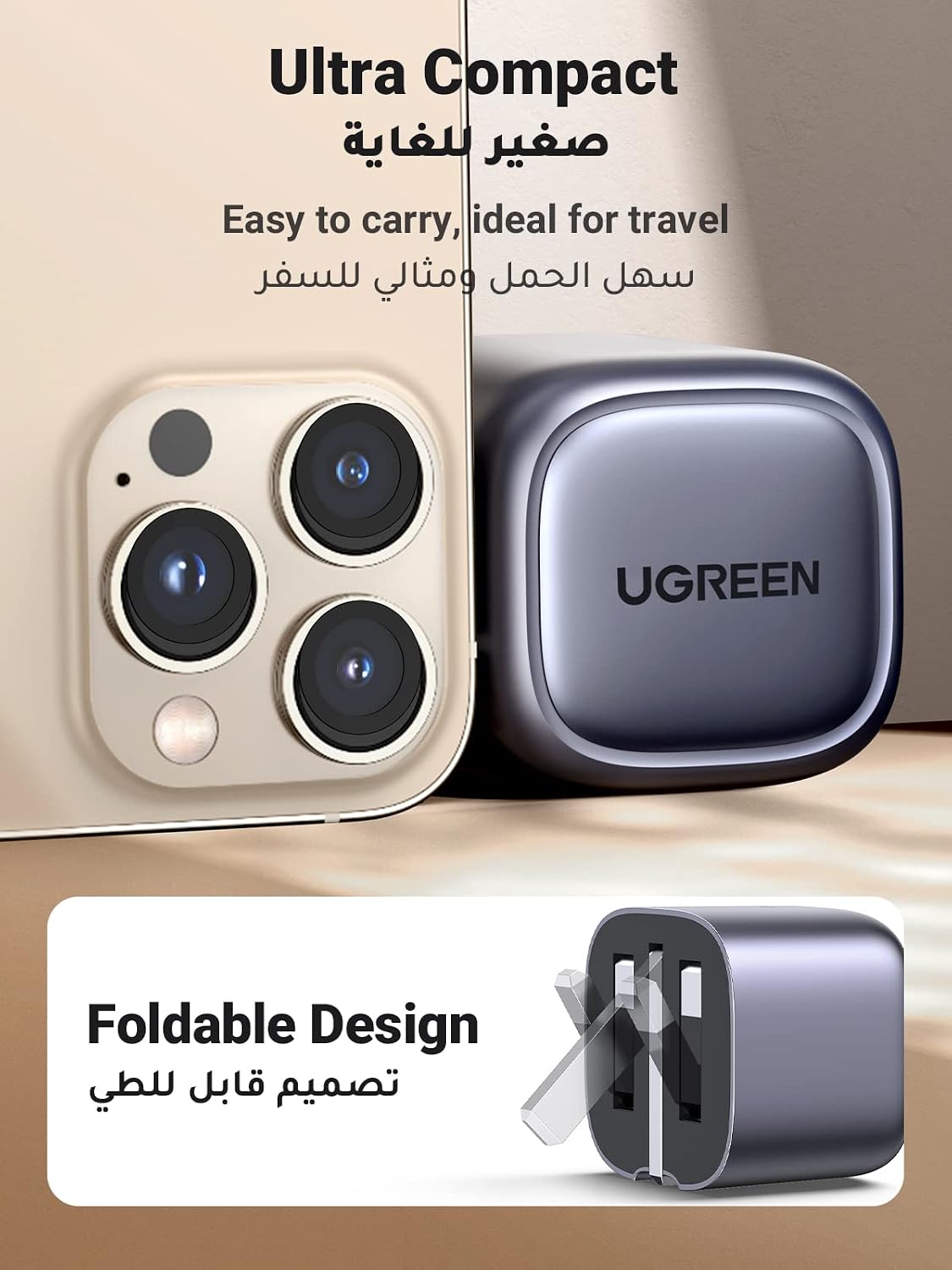 UGREEN CD305-90878, GaN 30W Fast Travel Wall Charger 1C 30W Max Output UK Plug, Black | Wall Plug Power Adapter Compatible with iPhone 17 16 15 14 Pro Max Galaxy S25 S24 Ultra Pixel 9 8 7 iPad Air Mini