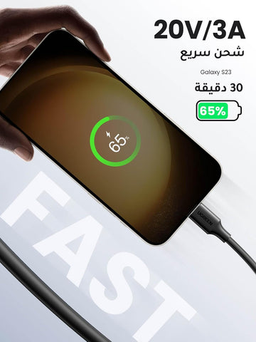 UGREEN Type C Cable 1M, 18W USB A to USB C Fast Charging Cable PVC Black | laptop&phones fast charging,240Mbps high speed data transfer,soft&flexible,lightweight&portable for daily use