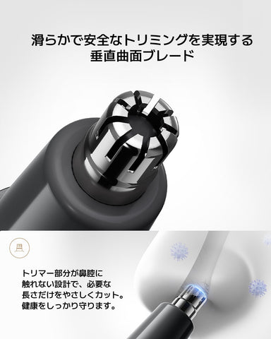 Xiaomi Nose Hair Trimmer – Portable, Waterproof, Safe & Comfortable Grooming for Nose, Ear & Eyebrows – Compact Design, Battery Operated –Black
