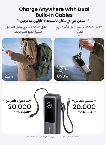 Anker 25000 mAh Power Bank, 25,000mAh 165W Ultra-Fast Portable Charger for Dual Laptops, Fast Charging Battery Pack with Built-In and Retractable Cables, For iPhone 17/16 Series, Samsung, and More Black | Best Price UAE | Dubai, Abu Dhabi