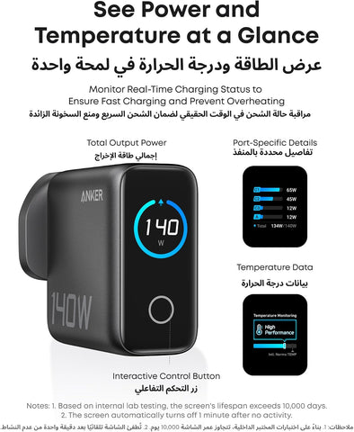 Anker 140W USB C Charger, Laptop Charger, 4-Port Multi-Device Fast Charging, Advanced GaN Power Adapter, Intuitive Touch Controls, Compatible with MacBook, iPhone 17 Series, Samsung, Pixel, and More