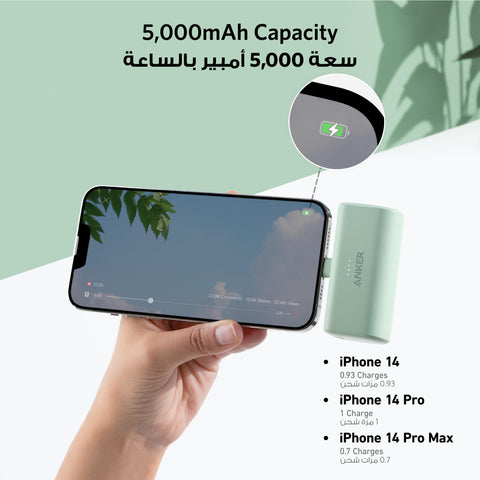 Anker Power Bank, 621 Power Bank with Built-In Lightning Connector, 5,000mAh MFi Certified 12W Portable Charger, Compatible with iPhone 14/14 Pro / 14 Plus / 14 Pro Max, iPhone 13 and 12 Series