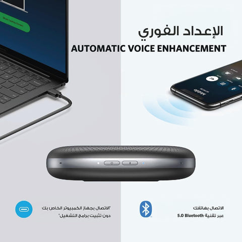 Anker Conference Microphone, PowerConf Bluetooth Speakerphone with 6 Mics, Enhanced Voice Pickup, 24H Call Time, USB C, Computer Conference Speaker Compatible with Leading Platforms, For Home Office | Black