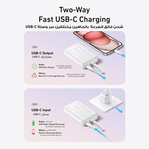 Anker Zolo Power Bank, 20,000mAh 30W High-Speed Portable Charger with Built-In USB-C Cable, Battery Pack For iPhone 17/17 Air/17 Pro/17 Pro Max/16 Series, Galaxy, and More (Black, 20000 mAh)