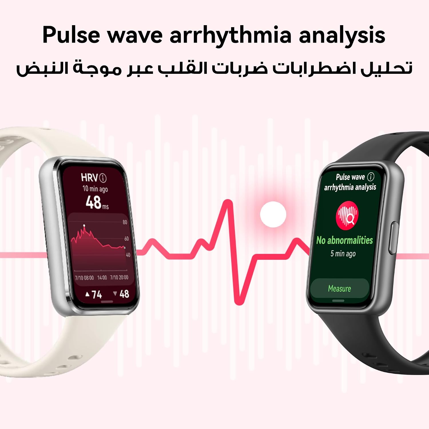 HUAWEI Band 11 Health and Fitness Tracker, Smart Watch, 24/7 Health Intelligence, HRV, Sleep Tracking, Stress Monitor, Emotional Wellbeing, Ultra-Slim, iOS & Android, Up to 14 Days Battery Life, Black