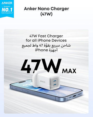 USB C Plug, Anker 47W 2-Port Fast USB C Charger, Nano 3 GaN Compact Charger for iPhone17/16/15, Samsung Galaxy S25/S24, Ultra/S24/S23, Pixel 4/3, iPad Mini, and More (Cable Not Included)