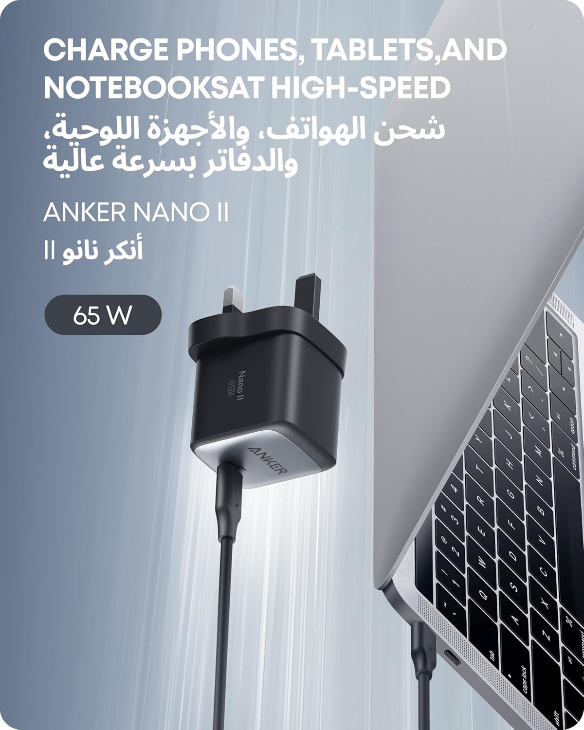 Anker Nano II 65W GaN II PPS Fast USB C Charger Adapter, Compact Charger for MacBook Pro/Air, Galaxy S24/S23, iPhone 17/16 /15/14 Series, iPad Pro, Huawei, Xiaomi, Redmi, Vivo, Oppo and More