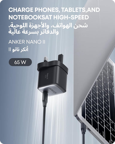 Anker Nano II 65W GaN II PPS Fast USB C Charger Adapter, Compact Charger for MacBook Pro/Air, Galaxy S24/S23, iPhone 17/16 /15/14 Series, iPad Pro, Huawei, Xiaomi, Redmi, Vivo, Oppo and More
