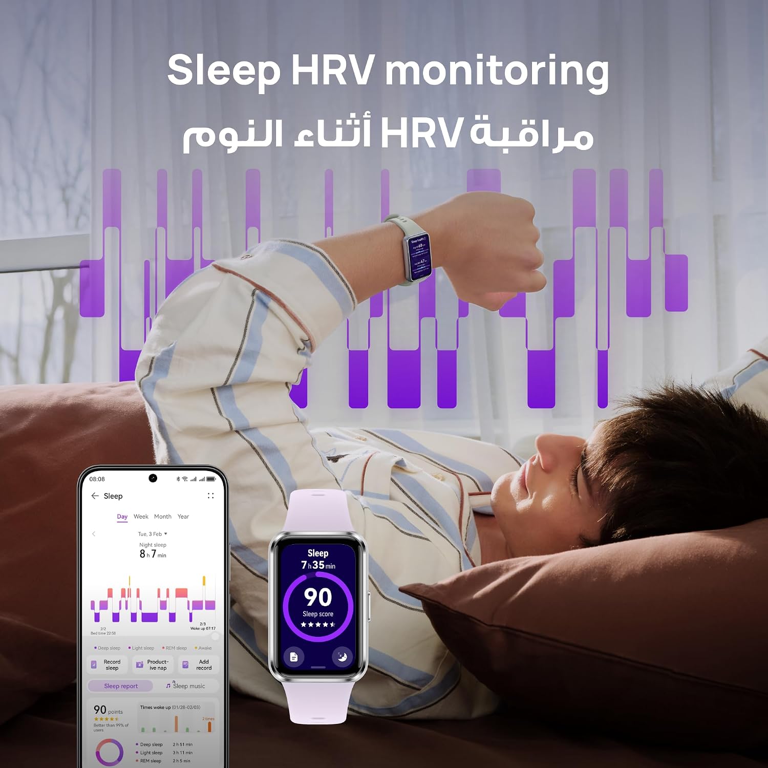 HUAWEI Band 11 Health and Fitness Tracker, Smart Watch, 24/7 Health Intelligence, HRV, Sleep Tracking, Stress Monitor, Emotional Wellbeing, Ultra-Slim, iOS & Android, Up to 14 Days Battery Life, Black