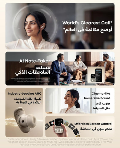 soundcore Anker Liberty 5 Pro Max Wireless Earbuds, AI Note-Taker(120 Free Mins/Mo, Membership for More) for in-Person Meetings, Whisper-Clear Calls, ANC, Smart Case, 5 Mins Charge = 4 Hrs Playtime