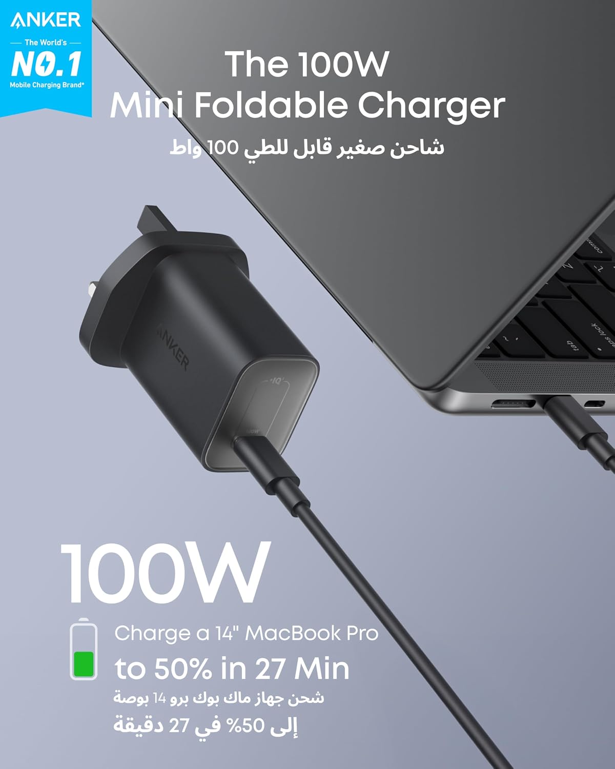 Anker Nano 100W MacBook Charger, Foldable for iPhone Series and All USB-C Devices, 6ft Cable Included, Compatible With MagSafe | For MacBook, iPhone 17 Series, and All USB C Devices, with 6FT USB-C Cable Included, Compatible with MagSafe