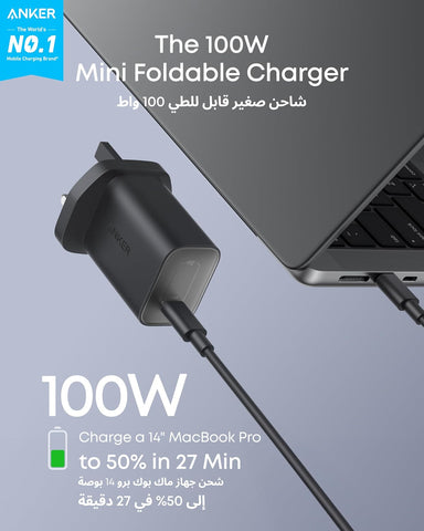 Anker Nano 100W MacBook Charger, Foldable for iPhone Series and All USB-C Devices, 6ft Cable Included, Compatible With MagSafe | For MacBook, iPhone 17 Series, and All USB C Devices, with 6FT USB-C Cable Included, Compatible with MagSafe