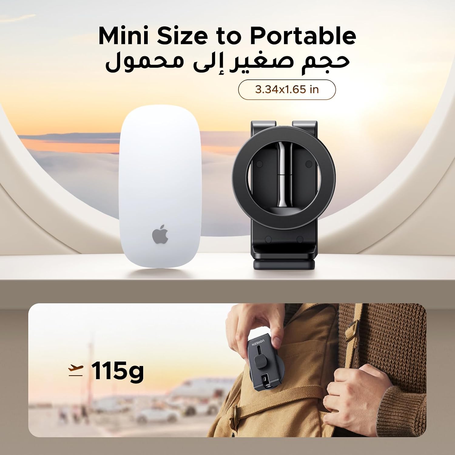 UGREEN MagSafe Phone Holder Airplane Travel Essentials Fit for iPhone 17 | Foldable and Portable Stand Compatible with iPhone 16/15/14 Series S25 Ultra Black