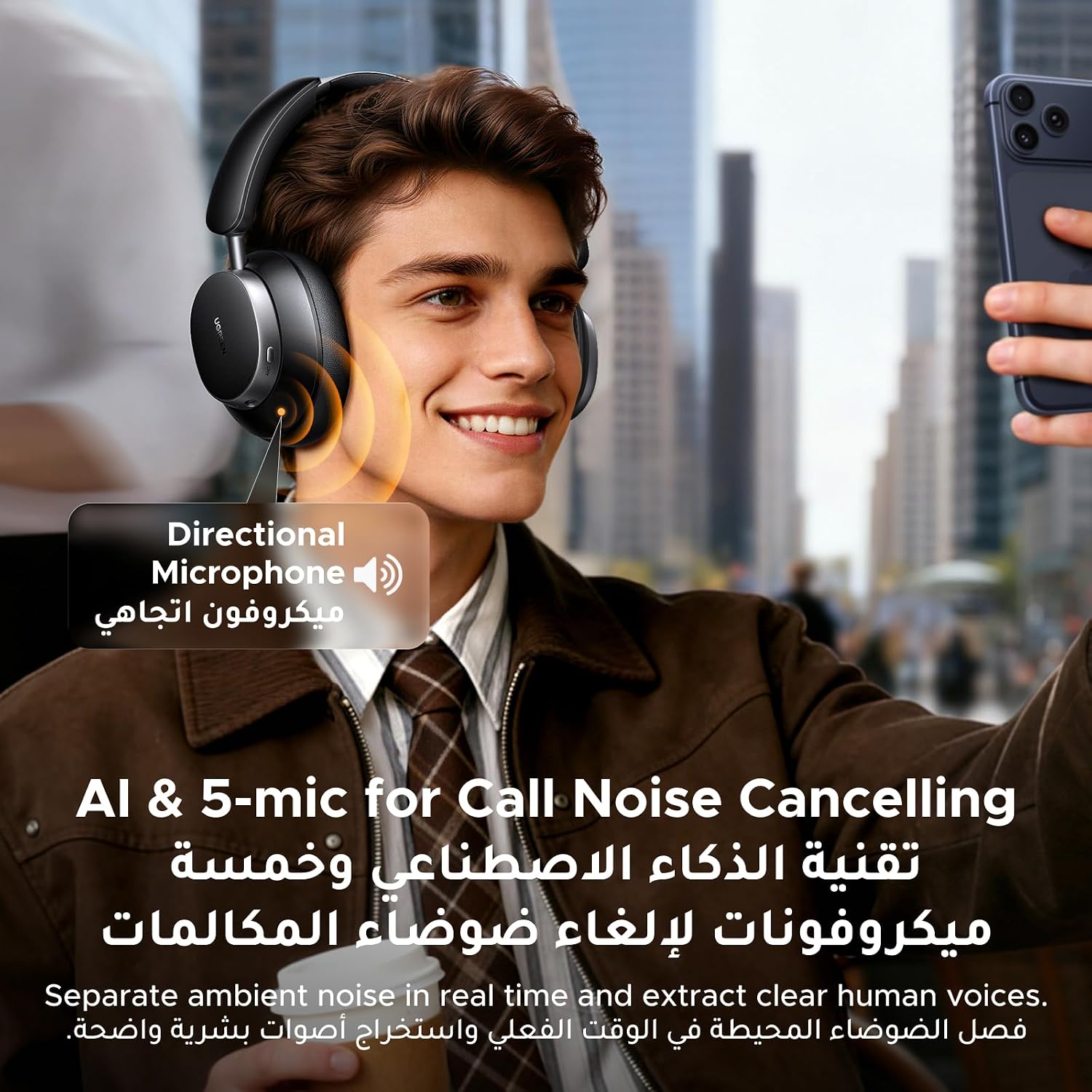 UGREEN Hitune Max6 Over-ear Headphones Wireless Active Noise Cancelling | 120H Ultra Long Battery Life, Hi-Res Audio, Bluetooth 6.0 Stable Connecting, Gaming Headset with Mic, Clear Calls, Custom EQ