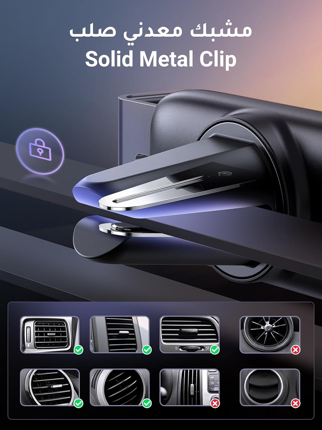 UGREEN Car Phone Holder Car Mount 360° Rotatable Stable and Won't Fall Off