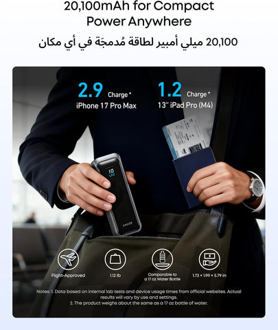 Anker Prime Power Bank, 26,250mAh 3-Port Portable Charger with 300W Output, Two-Way Charging, Flight-Approved, App Control, For MacBook, iPhone 17/16 Series, and More, Charging Base Not Included