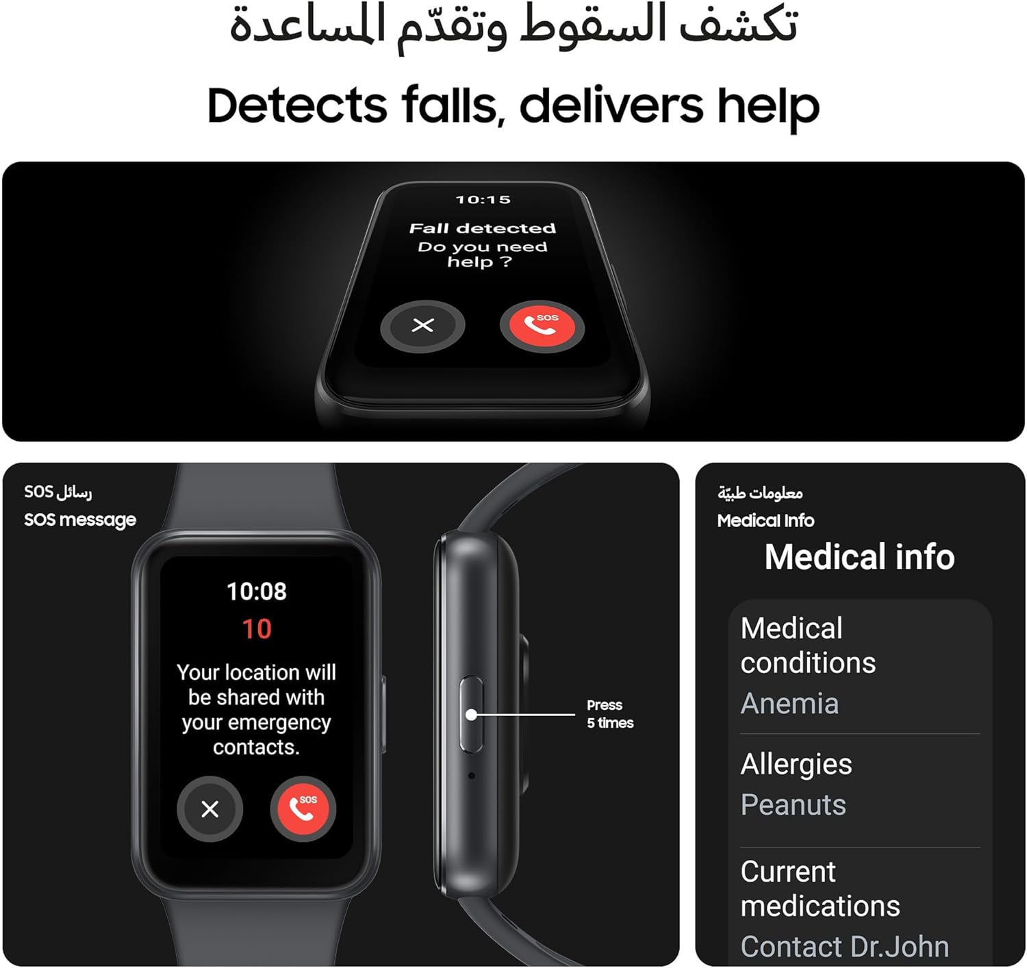 Samsung Galaxy Fit3 Smartwatch, Exercise and Sleep Tracking, Fall Detection, Bluetooth, 40mm, Gray