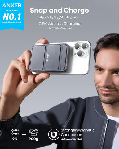 Anker Power Bank, 622 Magnetic Battery (MagGo), 5000mAh Foldable Magnetic Wireless Portable Charger and USB-C for iPhone 16/16 Plus/16 Pro/16 Pro Max, iPhone 15/14/13 Series, | Folding Design Compatible with iPhone 12/13/14/15/16/17, Color: Interstellar