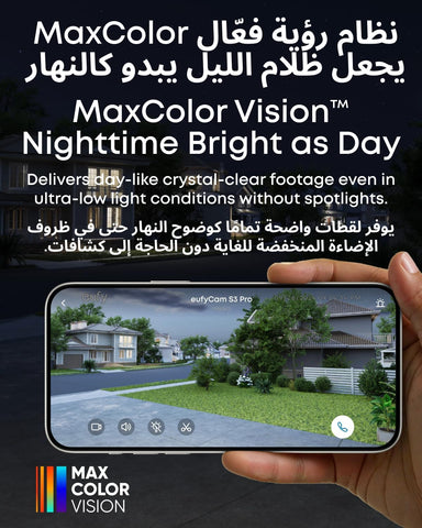 eufy Security eufyCam S3 Pro Add-on Solar Security Camera Outdoor Wireless, Colour Night Vision, 4K Resolution, Forever Power 2.0, Face Recognition AI, Expandable Local Storage, No Monthly Fee