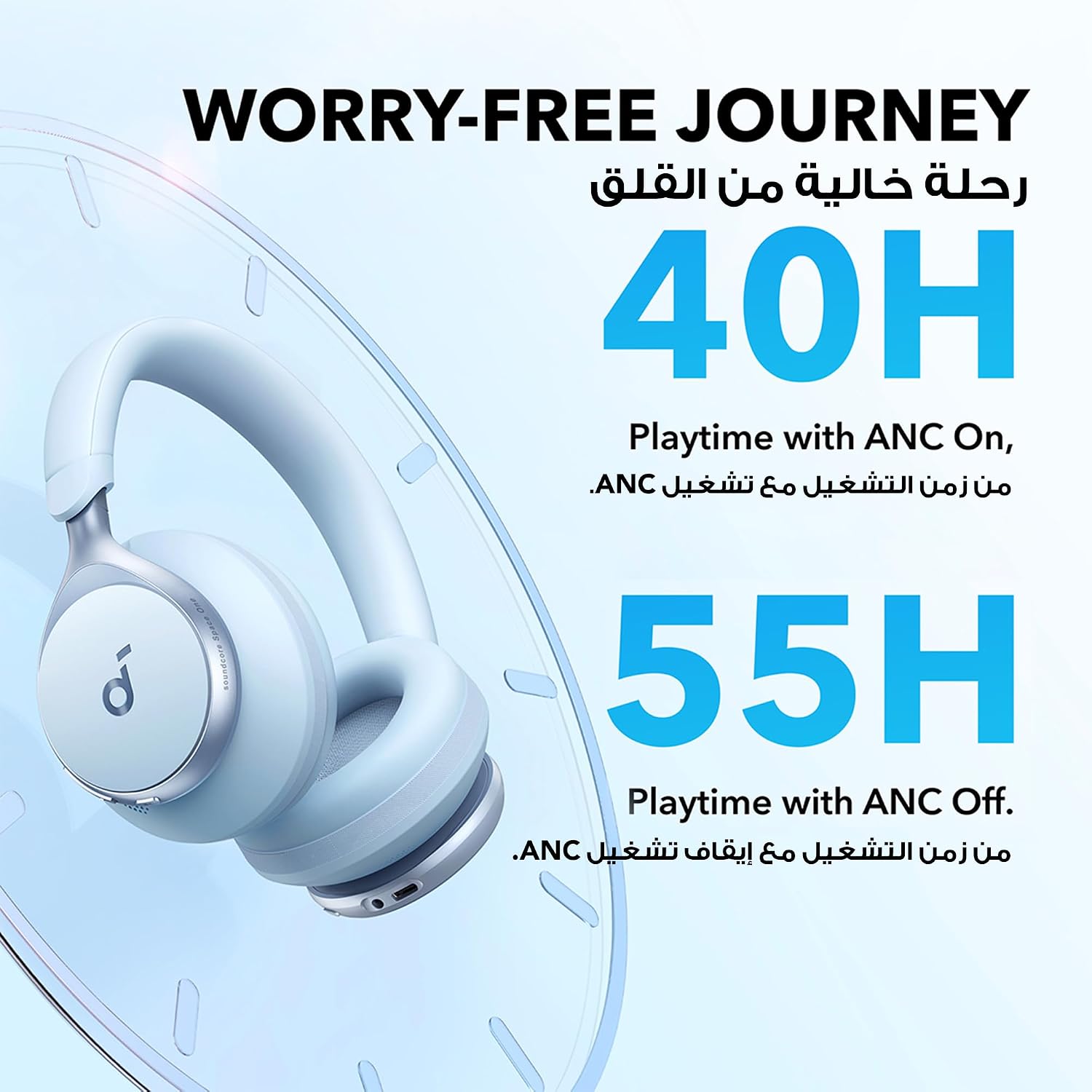 soundcore by Anker, Space One - Adaptive Active Noise Cancelling Headphones, Enhanced Human Voice Reduction, 40H ANC Playtime, LDAC Hi-Res Wireless Audio, Comfortable Fit, Bluetooth 5.3, App Control
