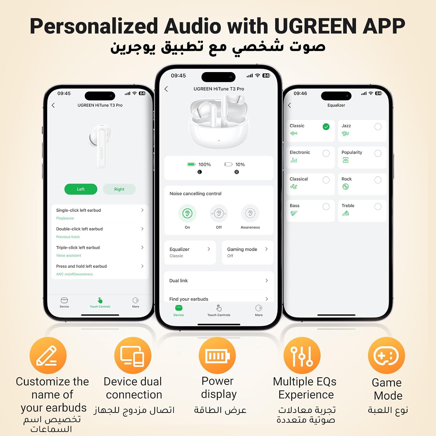 UGREEN HiTune T3 Pro Bluetooth 5.4 Earbuds, Active Noise Cancellation Earphones, 4 Mics ENC Clear Call Headsets, 30H Playtime USB C Fast Charging, IPX5 Waterproof, Customised APP 2 Devices Connection