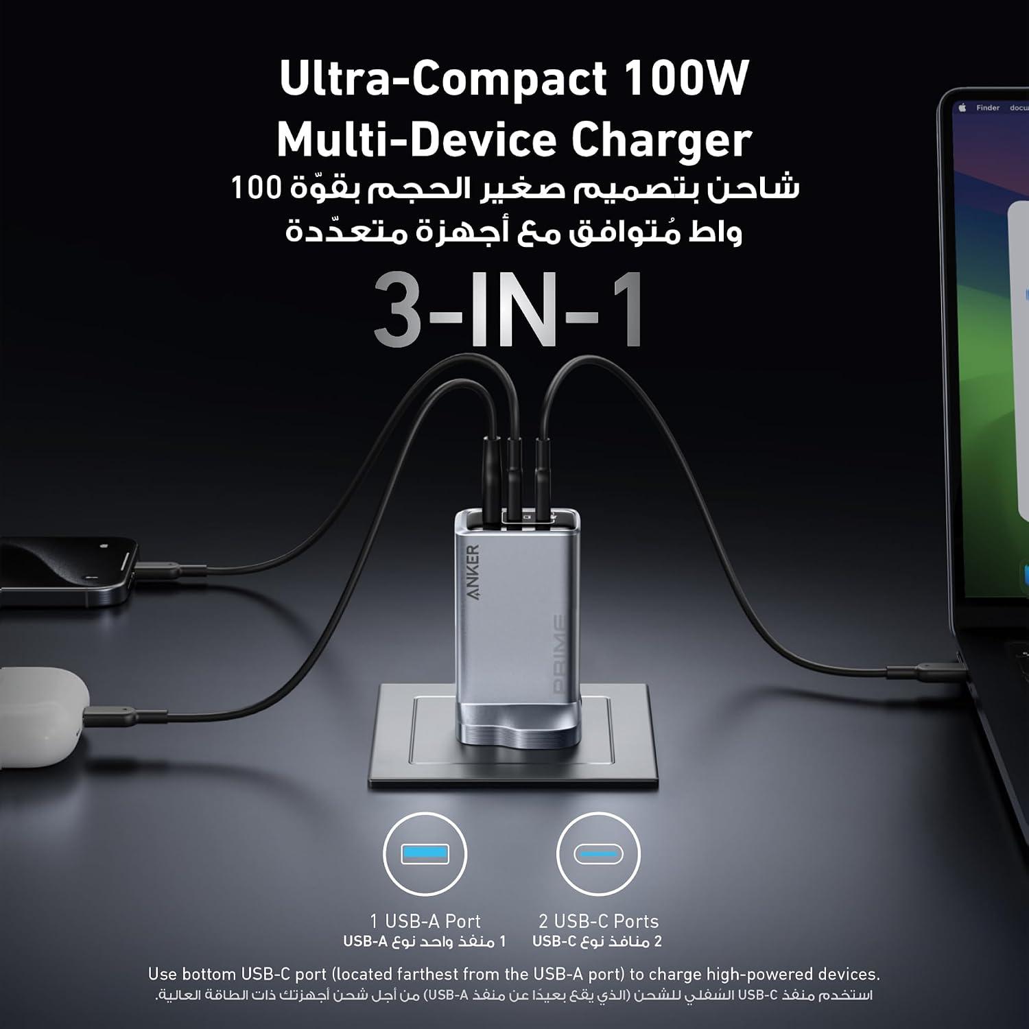 Anker Prime 100W USB C Charger, 3-Port Foldable and Compact GaN Charger, For MacBook Pro/Air, iPad Pro, iPhone 17/16 Series, Galaxy S26/S25/S24, Huawei, Pixelbook, Apple Watch, Xiaomi, Vivo and More