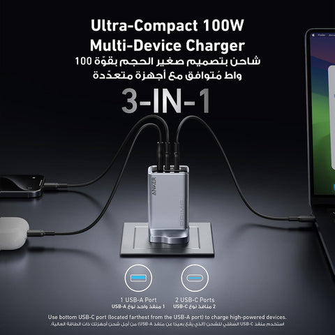 Anker Prime 100W USB C Charger, 3-Port Foldable and Compact GaN Charger, For MacBook Pro/Air, iPad Pro, iPhone 17/16 Series, Galaxy S26/S25/S24, Huawei, Pixelbook, Apple Watch, Xiaomi, Vivo and More