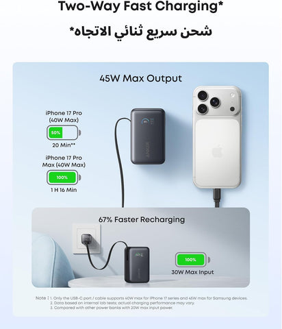 Anker Nano Power Bank, 10,000mAh Portable Charger with 2.3 ft InstaCord Retractable Cable, 45W Max Compact Battery Pack, Smart Display, for iPhone 17/16/15 Series, iPad, Galaxy, Pixel, and More