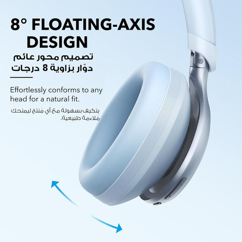 soundcore by Anker, Space One - Adaptive Active Noise Cancelling Headphones, Enhanced Human Voice Reduction, 40H ANC Playtime, LDAC Hi-Res Wireless Audio, Comfortable Fit, Bluetooth 5.3, App Control