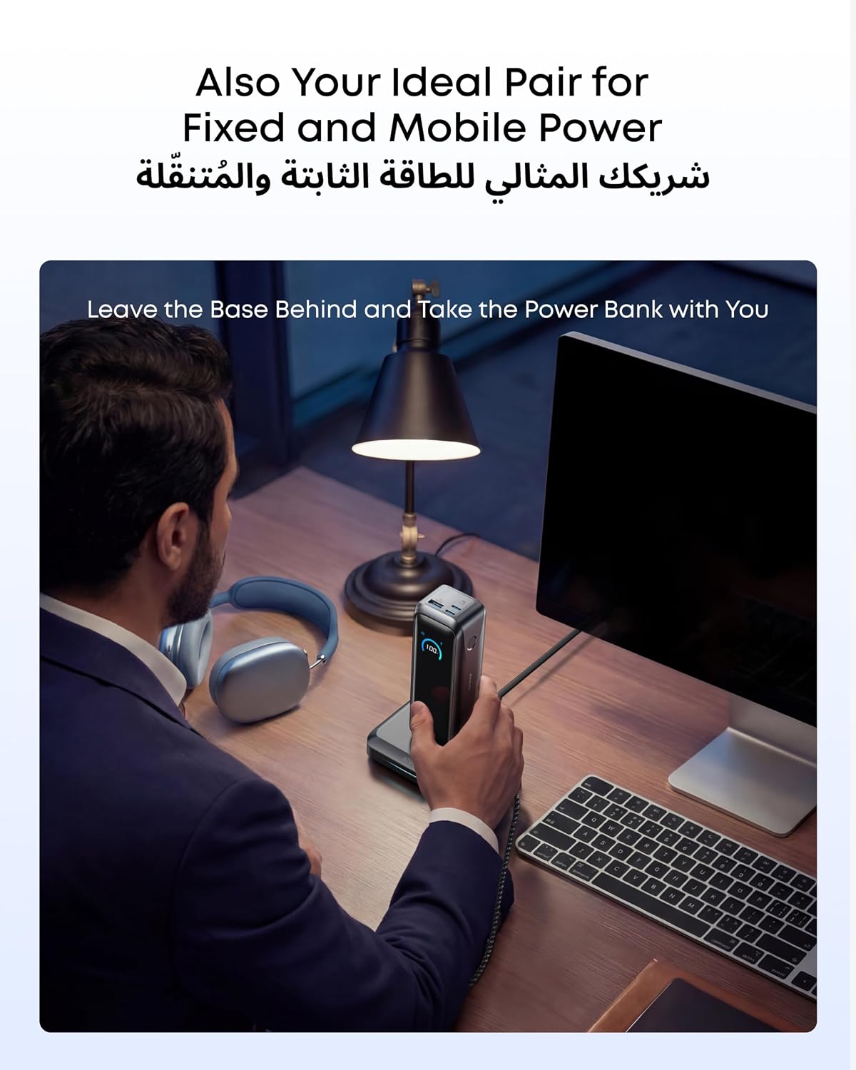 Anker Prime Power Bank and Charging Base, 26,250mAh 300W Max Portable Charger with Base for 6 Devices, Two-Way Charging, Flight-Approved, App Control, For MacBook, iPhone 17/16/15 Series, and More
